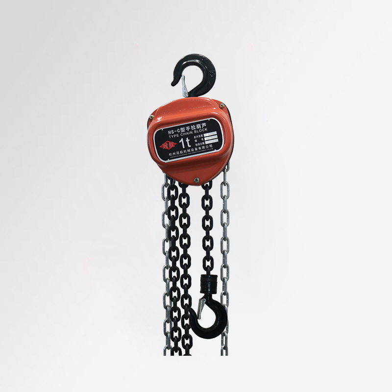 冠航HSC三角形手拉葫蘆