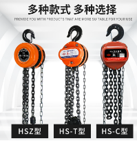 冠航手拉葫蘆堅定走高質(zhì)量可持續(xù)發(fā)展道路